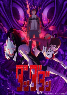 Play Dandadan 2nd Season