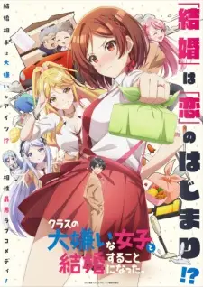 Play Class no Daikirai na Joshi to Kekkon suru Koto ni Natta.