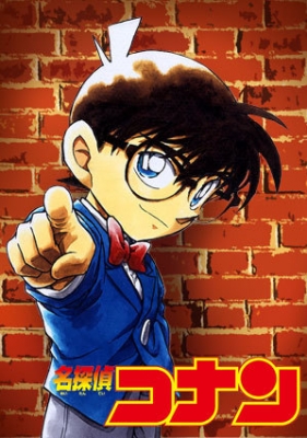 Play Case Closed