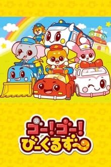 Play Go! Go! Vehicle Zoo: Vehicle Star-hen