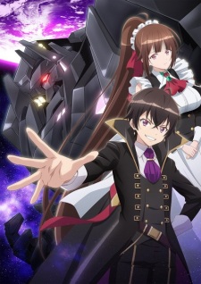 Play Ore wa Seikan Kokka no Akutoku Ryoushu!