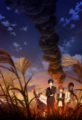 Play Shoshimin: How to Become Ordinary Season 2