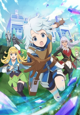 Play The Unaware Atelier Meister