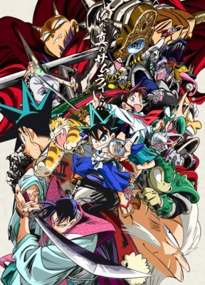 Play Yaiba: Samurai Legend