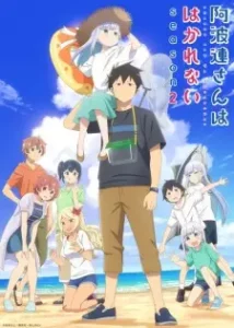 Play Aharen-san wa Hakarenai Season 2