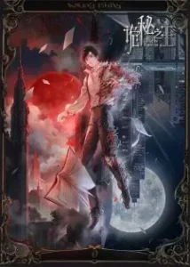 Play Lord of Mysteries