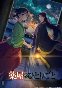 Play Kusuriya no Hitorigoto 2nd Season