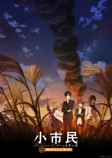 Shoushimin Series Nd Season