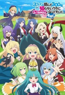 Slime Taoshite Nen Shiranai Uchi Ni Level Max Ni Nattemashita Sono Ni