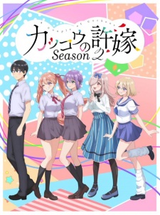 Play A Couple of Cuckoos Season 2