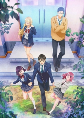 Play Watari-kun’s ****** Is about to Collapse