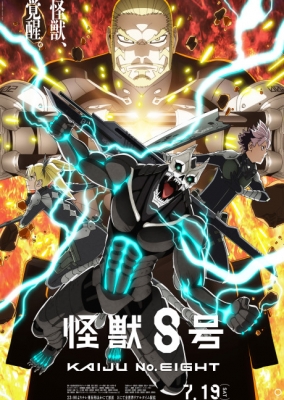 Play Kaiju No. 8 Season 2