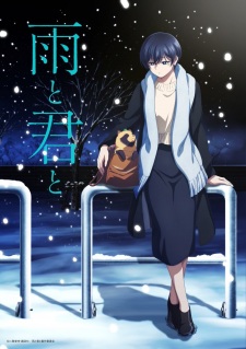 Play Ame to Kimi to