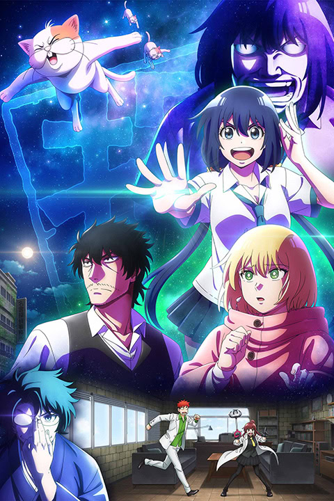 Play Mattaku Saikin no Tantei to Kitara
