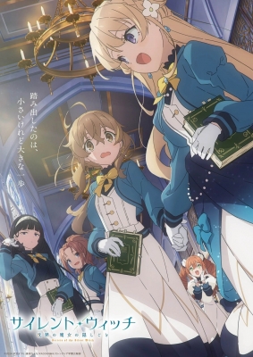 Play Silent Witch: Chinmoku no Majo no Kakushigoto SP