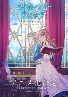 Play Silent Witch: Chinmoku no Majo no Kakushigoto