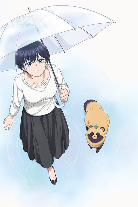 Play With You and the Rain