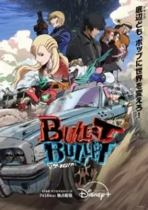 Play Bullet/Bullet