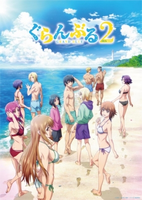 Play Grand Blue Dreaming Season 2