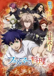 Fermat no Ryouri Episode 1