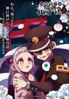 Jibaku Shounen Hanako Kun Part
