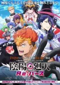 Play Onmyou Kaiten Re:Birth