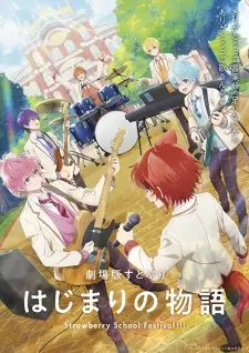 Sutopuri Movie Hajimari No Monogatari Strawberry School Festival