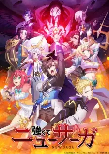 Tsuyokute New Saga Episode 1