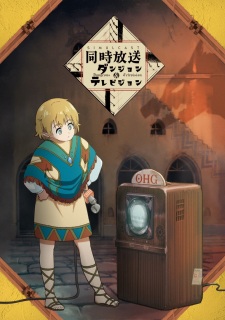 Play Dungeons & Television