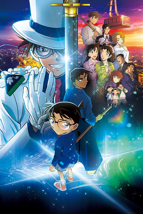 Play Detective Conan Movie 27