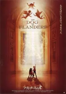 Play Flanders no Inu (Movie)