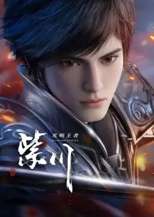 Play Purple River 2nd Season