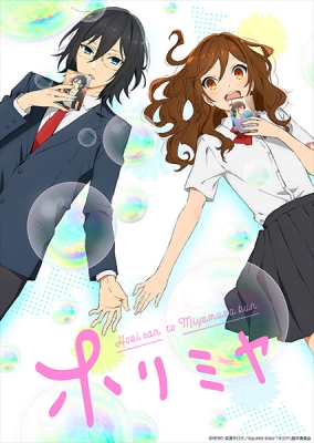 Play Horimiya