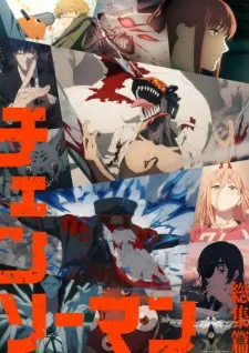 Play Chainsaw Man – The Movie: Reze Arc