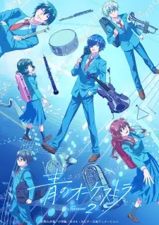 Play The Blue Orchestra Season 2