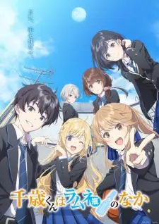 Play Chitose-kun wa Ramune Bin no Naka