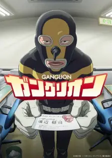 Play Ganglion