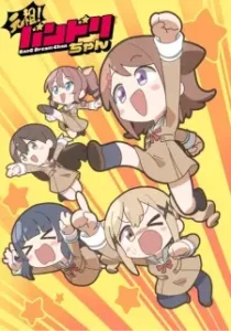 BanG Dream!