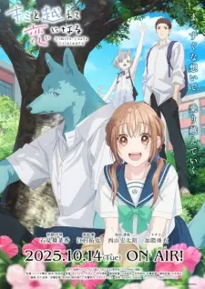 Play Kimi to Koete Koi ni Naru