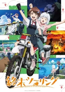 Play Shuumatsu Touring