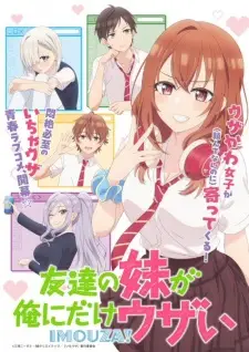 Play Tomodachi no Imouto ga Ore ni dake Uzai