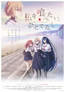 Play Watashi wo Tabetai, Hitodenashi