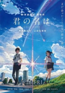 Play Your Name