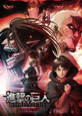 Play Attack on Titan: Chronicle