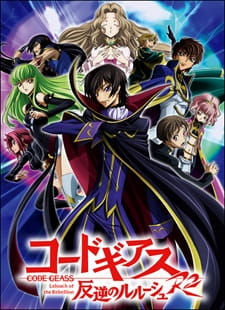 Play Code Geass: Lelouch of the Rebellion R2