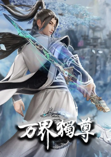 Play Ten Thousand Worlds 2nd Season