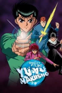 Play Yu Yu Hakusho: Eizou Hakusho