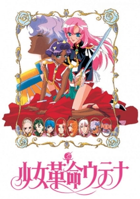 Play Revolutionary Girl Utena