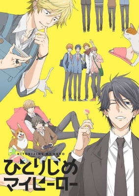 Play Hitorijime My Hero