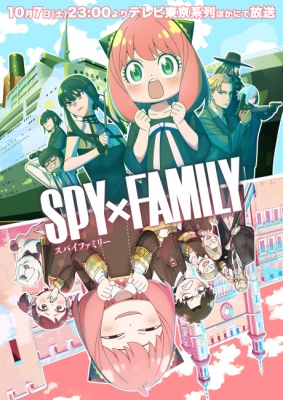 Play Spy x Family Season 2